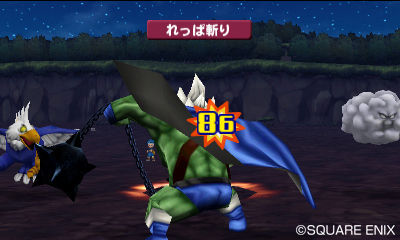 Images Dragon Quest Monsters 3D