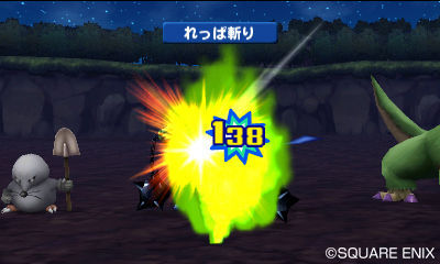 Images Dragon Quest Monsters 3D