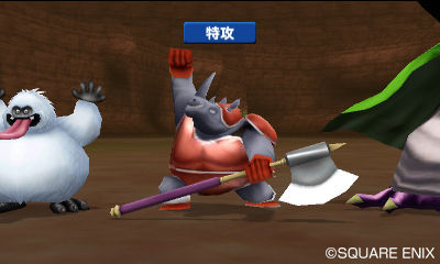 Dragon Quest Monsters 3D : nouveau trailer