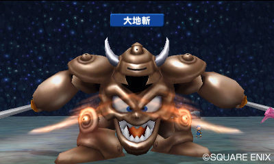Video Dragon Quest Monsters 3D
