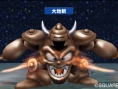 Video Dragon Quest Monsters 3D