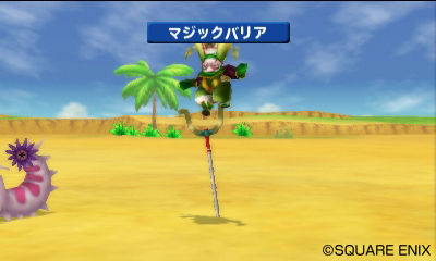 Screens Dragon Quest Monsters 3D