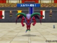 Images Dragon Quest Monsters 3D
