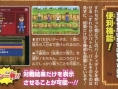 Scans Dragon Quest Monsters 3DS