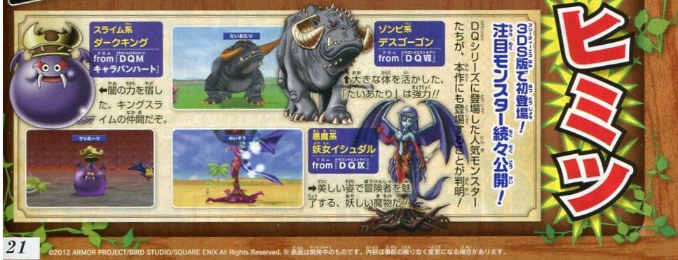 Scans Dragon Quest Monsters 3DS
