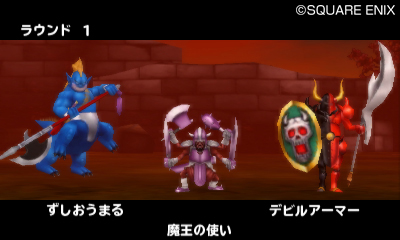 Screens Dragon Quest Monsters Terry's Wonderland 3D