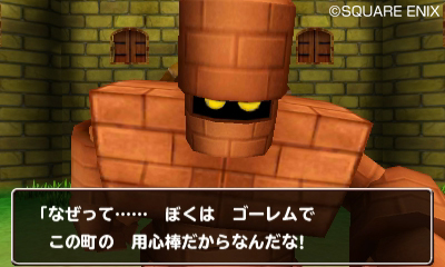 Screens Dragon Quest Monsters Terry's Wonderland 3D