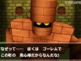 Dragon Quest Monsters 3D : le plein d'images