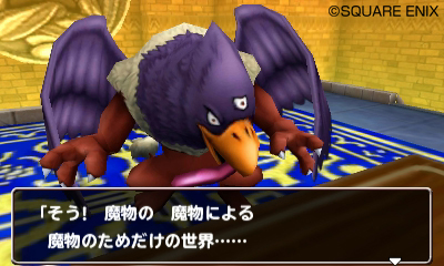Screens Dragon Quest Monsters Terry's Wonderland 3D