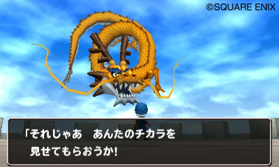 Screens Dragon Quest Monsters Terry's Wonderland 3D