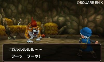 Screens Dragon Quest Monsters Terry's Wonderland 3D