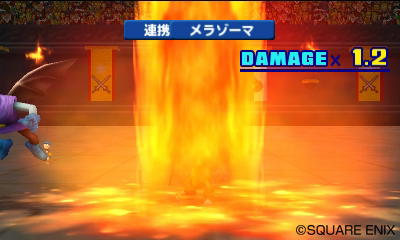 Screens Dragon Quest Monsters Terry's Wonderland 3D