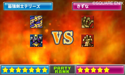 Dragon Quest Monsters 3D : le plein d'images