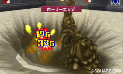 Screens Dragon Quest Monsters Terry's Wonderland 3D
