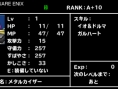 Images Dragon Quest Monsters Terry's Wonderland 3D