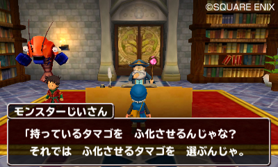 Images Dragon Quest Monsters Terry's Wonderland 3D