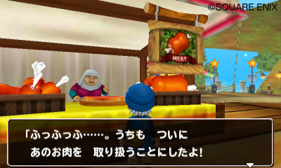 Images Dragon Quest Monsters Terry's Wonderland 3D