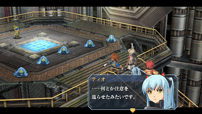 Images The Legend of Heroes : Zero no Kiseki