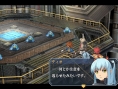 Screens The Legend of Heroes : Zero no Kiseki