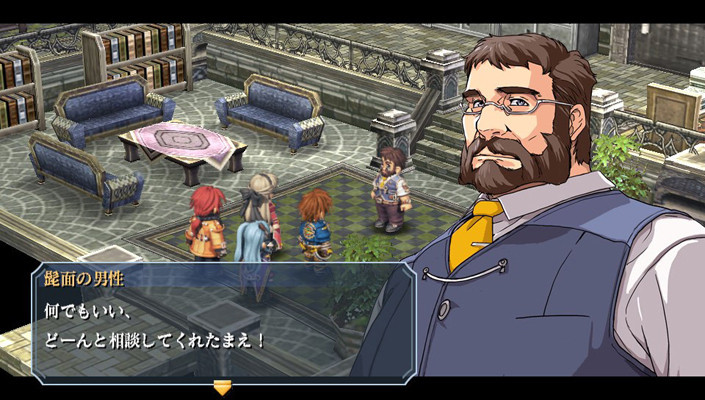 Screens The Legend of Heroes : Zero no Kiseki
