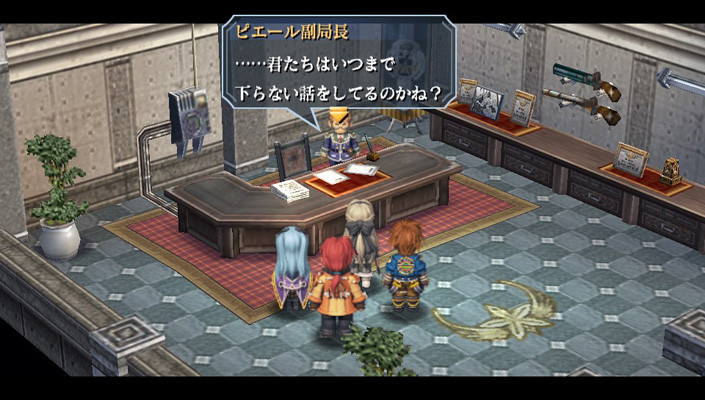 Screens The Legend of Heroes : Zero no Kiseki