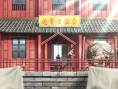 Screens The Legend of Heroes : Zero no Kiseki