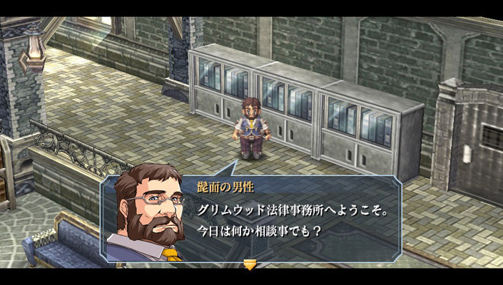 Screens The Legend of Heroes : Zero no Kiseki