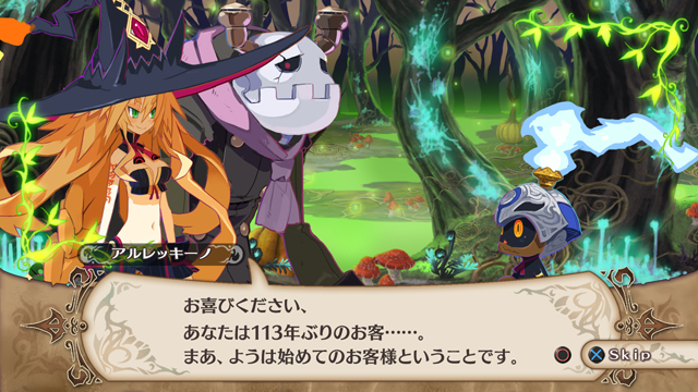 Screens The Witch and the Hundred Soldiers
