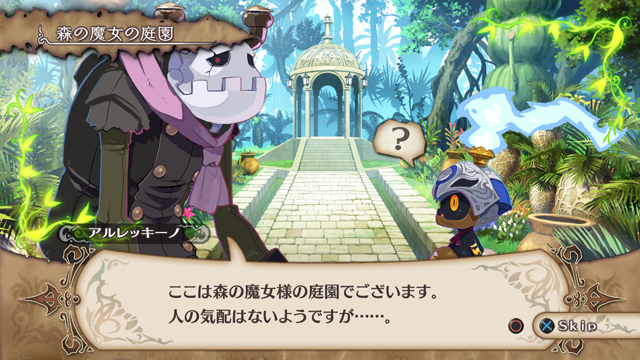 Screens The Witch and the Hundred Soldiers