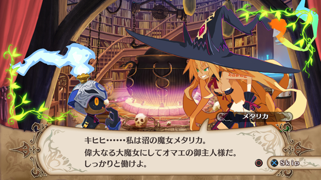 Screens The Witch and the Hundred Soldiers