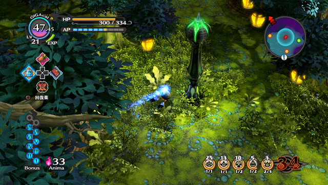 Screens The Witch and the Hundred Soldiers