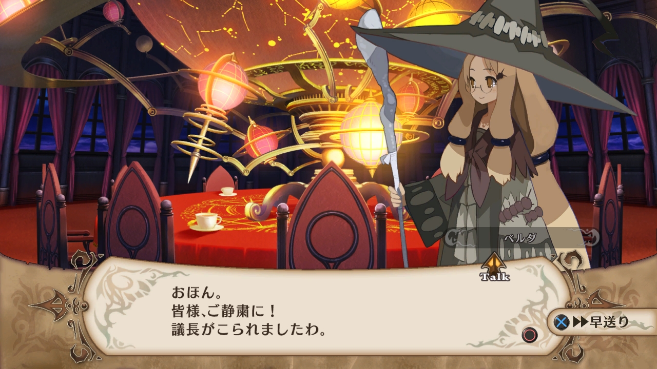 The Witch and the Hundred Knights se montre