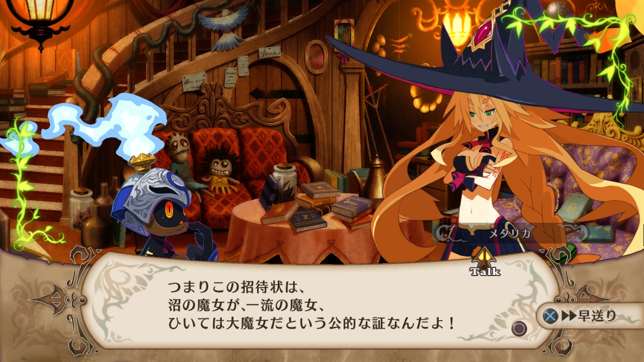 The Witch and the Hundred Knights se montre