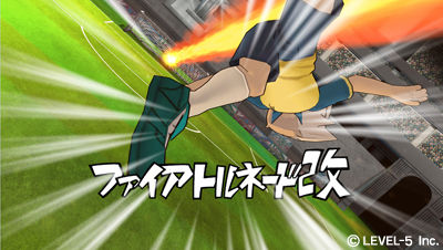 Inazuma Eleven Strikers 2012 Xtreme : premier trailer