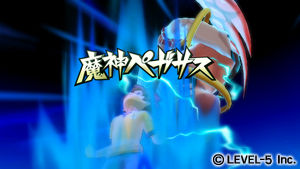 Inazuma Eleven Strikers 2012 Xtreme : premier trailer