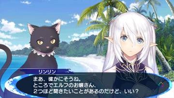 Screens Shining Blade