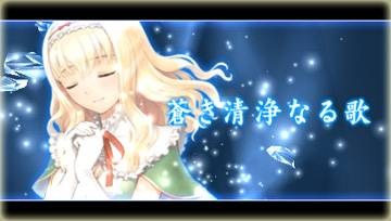 Screens Shining Blade