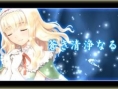 Screens Shining Blade