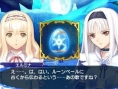 Screens Shining Blade