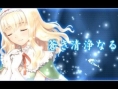 Screens Shining Blade