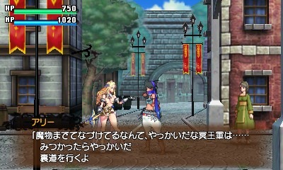 Screens Code of Princess