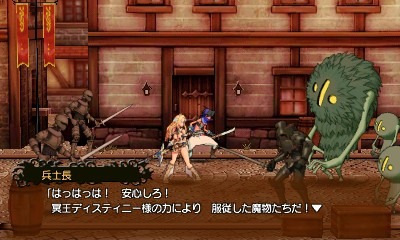 Code of Princess : premières images