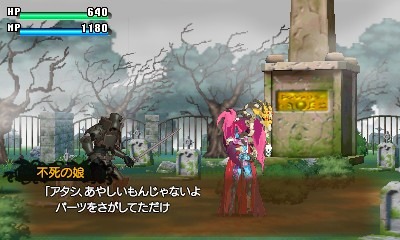Code of Princess : premières images