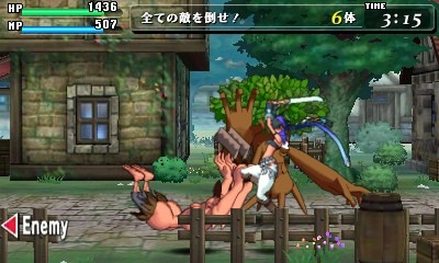 Code of Princess : premières images