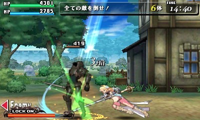 Code of Princess : premières images
