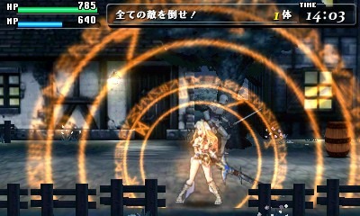 Code of Princess : premières images