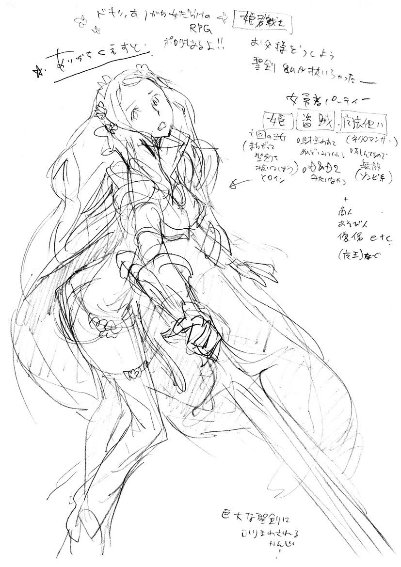 Screens Code of Princess
