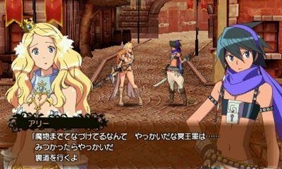 Code of Princess : quelques images