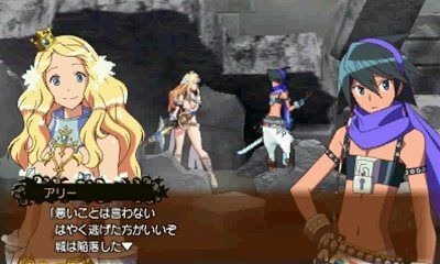 Screens Code of Princess
