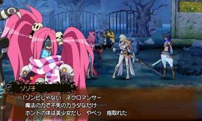 Screens Code of Princess